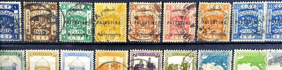 academic centers, initiatives, organizations image: stamps from historic Palestine