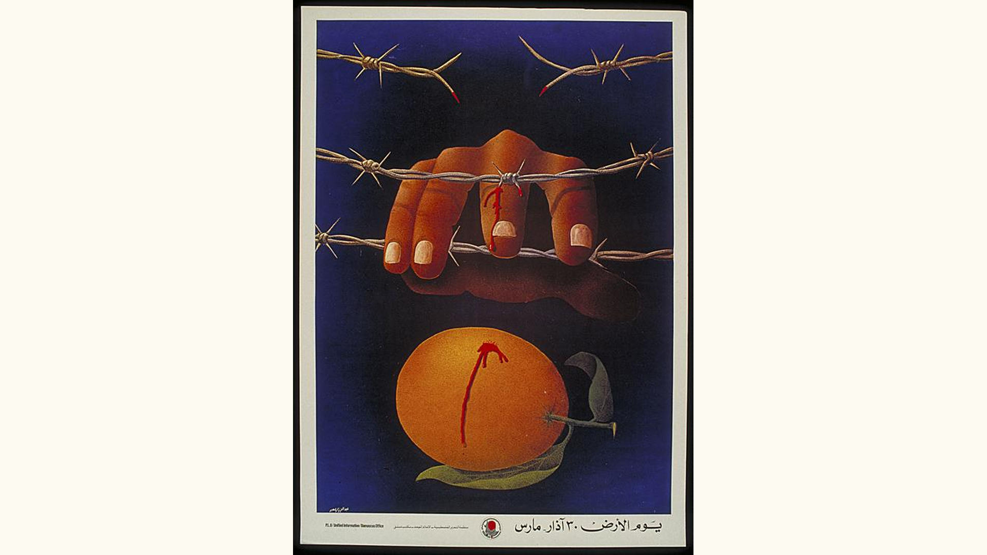 A poster commemorating land day, March 30, 1981 depicting a hand reaching through barbed wire to reach an orange, with blood dripping from the hand onto the fruit.