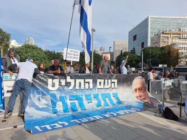 Rally in Tel Aviv supporting Prime Minister Benjamin Netanyahu during his corruption trial court proceedings, December 2024.