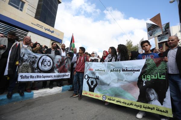 Palestinians in Ramallah protest the 100th anniversary of the Balfour Declaration on November 2, 2017. One protest banner reads "Balfour was a white supremacist, his legacy is apartheid."