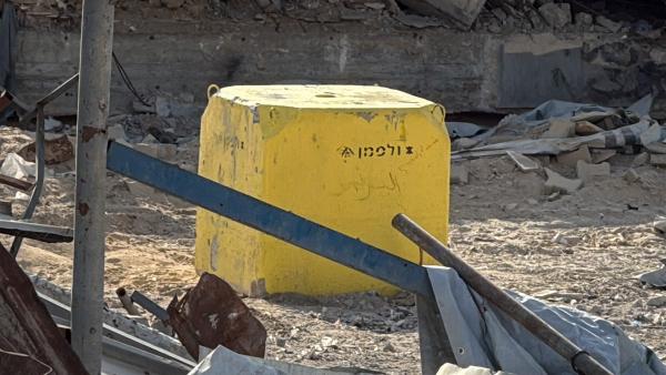 A view of a yellow concrete block used by the Israeli military to mark the yellow line, gradually pushed further and further into Palestinian land in Gaza by Israel.